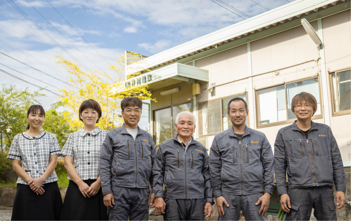 井村電設集合写真